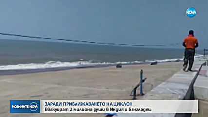 Новините на NOVA (19.05.2020 - 9.00)