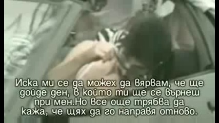 Backstreet Boys - Just Want You To Know с Бг Превод