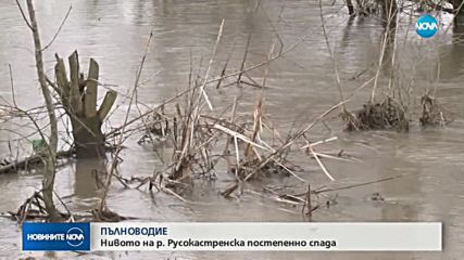 Жителите на карнобатско село живеят в страх от наводнение
