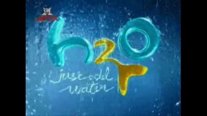 h2o just add water