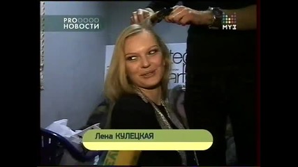 Дима Билан - на снимките на - По парам