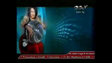 Емануела - Аз