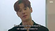 Wok Of Love E06 / Изпържи Ме, Любов Е06 VBOX7
