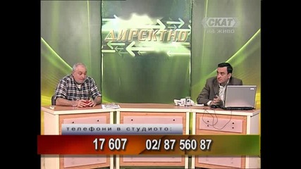 Тео Ангелов - Бисери 2/2 
