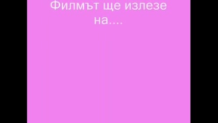 Меб-трейлър