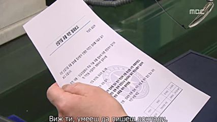 Level 7 Civil Servant E11 2/2