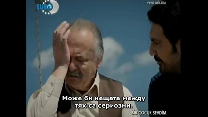 Обикнах едно дете / Bir Cocuk Sevdim / - 2 еп. 7 част - bg sub