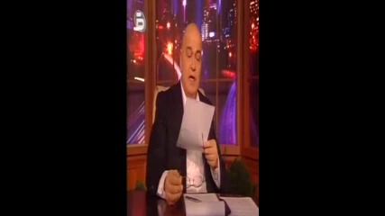 Логика {смях}