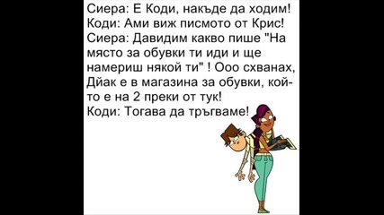 Total drama Sunny time episode 7