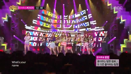 4minute - What's Your Name? @ Mbc Music Core [ 25.05.2013 ] H D