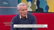 Производството на мед у нас намаля с близо 8% за година
