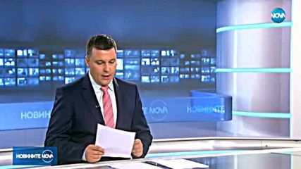Новините на NOVA (03.10.2017 - обедна емисия)