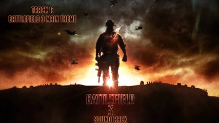Battlefield 3 [soundtrack] - Track 01 - Battlefield 3 Main Theme