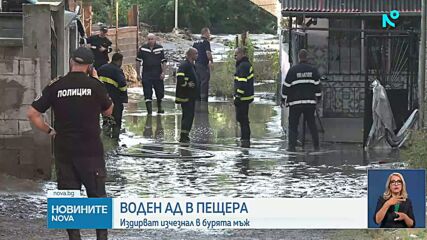 След бурята: Издирват мъж от Пещера, пътят за Батак остава затворен
