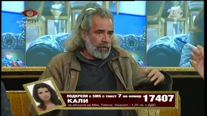 Vip Brother 2014 ( 12.11.2014 ) - част 3