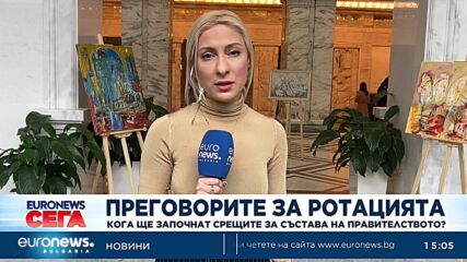 ПП-ДБ бранят Асен Василев и канят ГЕРБ на разговори за новия кабинет
