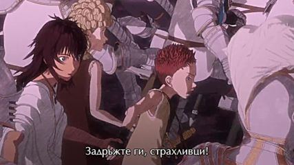 Berserk S2 - 07 [ Бг Субс ] [2016] Върховно Качество