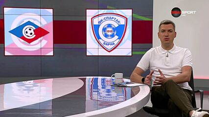 Преди кръга: Септември - Спартак Варна
