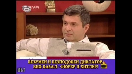 Критиките на Професора - Господари на ефира 27.11.2009