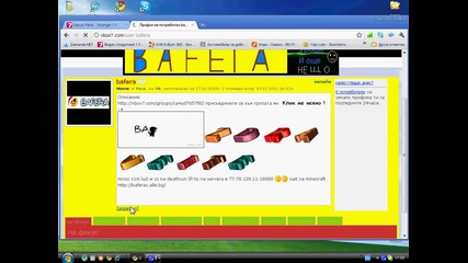 moqta grupa na minecraft