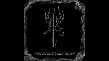 Undrask - Greeting The Darkness [usa]