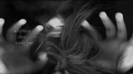 Anna Vissi Boithia 