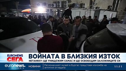 Нетаняху: Ще унищожим Хамас и ще освободим заложниците си