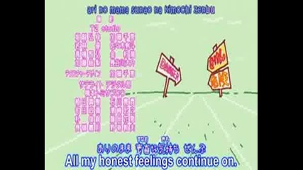 Shugo Chara 35 Part 3