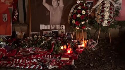 България отдава почит на легендарния Димитър Пенев