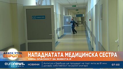 Конституционният съд ще заседава по казуса с отстраняването на Цветан Цветков