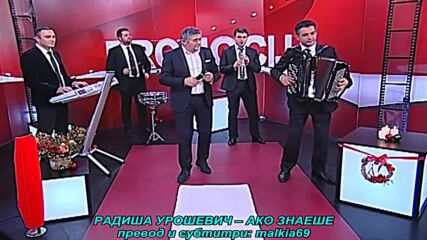 Radisa Urosevic - Kad bi znala (prevod)