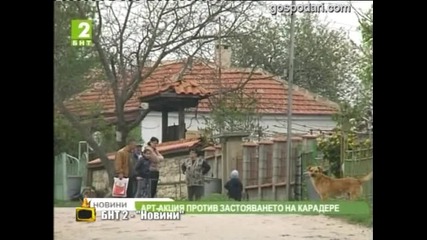 Пъстра китка правописни грешки в Тв ефира - Господари на ефира