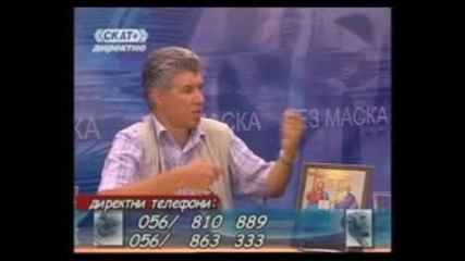 За Българския Неопаганизъм