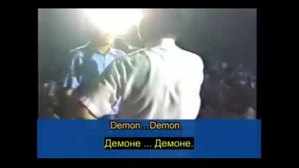 izgonvane na demoni New 