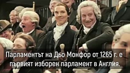 Как се е зародила демокрацията
