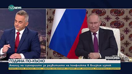 Тагарев за конфликта в Близкия изток: Ще има ответен удар от страна на Израел