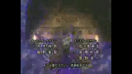 Yu - Gi - Oh - We Are