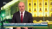 Доц. Атанас Славов: Българските граждани искат политическа стабилност