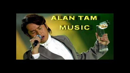 Chinese music: Alan Tam - love trap