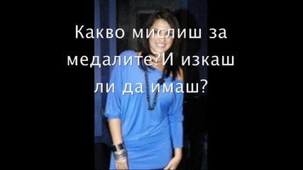 Интервю с ivankageorgieva1 