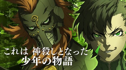 Shin Megami Tensei Iv: Final Game Preview
