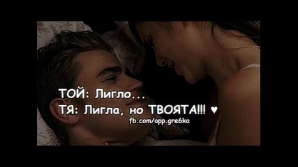 Nedeljko Bajic Baja - Ti Oprosti