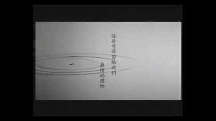 Chinese music: Leslie Cheung - bo lei tsi tsin