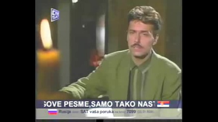 Драган Коич Кеба - Майко
