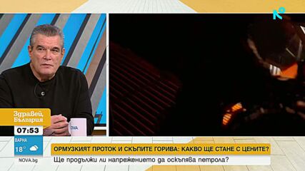 Най-важното от 81-вата сесия на Общото събрание на ООН