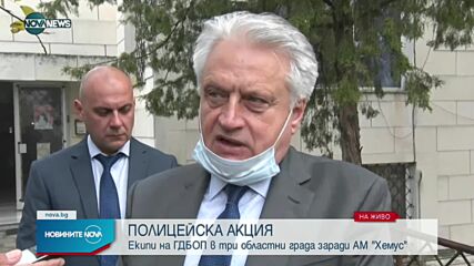 Акция срещу купуване на вот в Симеоновград