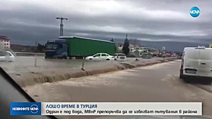 Новините на NOVA (28.11.2018 - централна емисия)