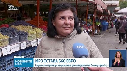 На извънредно заседание НСТС разгледа данъчните промени и МРЗ за 2027 г.