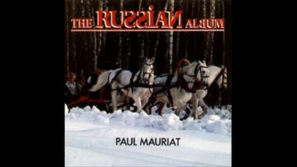 Paul Mauriat - Подмосковние Вечера
