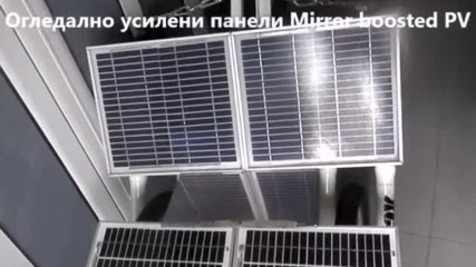 Фотоволтаично зареждаема електро-педална мини кола за градски условия Mini tilting solar Pv trike